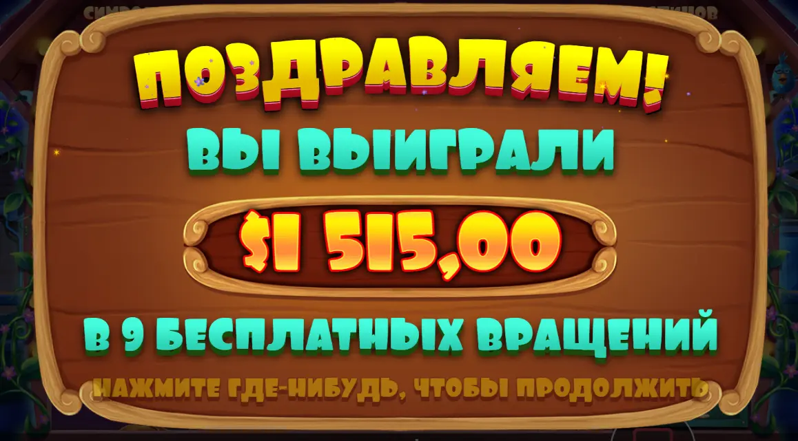 Play fortuna jackpot